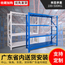 Storage Shelving Shelf Multilayer Heavy Type Shelf Express Show Shelf Home Warehouse Storage Rack Storeroom iron frame