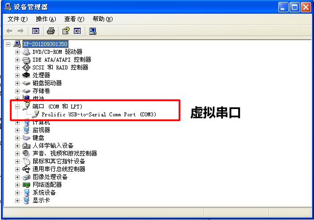 Hub USB - Ref 363868 Image 3