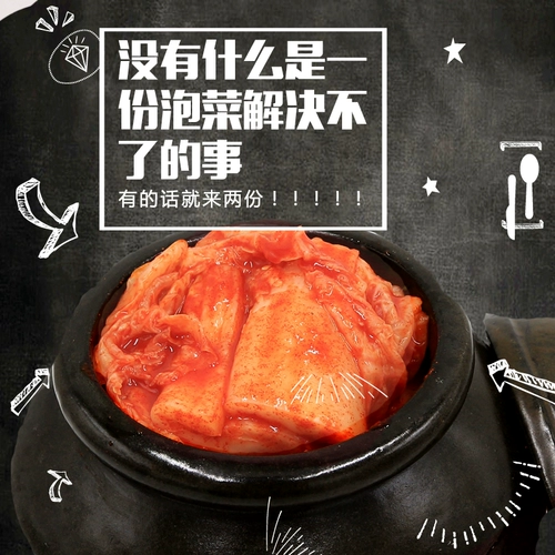 金刚山 Аутентичная корейская пряная капуста Qimchi Splatinum Корейская бесплатная сумки для янбиянок, еда, еда янбиянка.