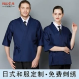 Японский демисезонный лонгслив для работы