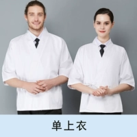 Белый одиночный топ