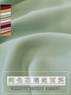 High-end flower-patterned crepe chiffon lining fabric, slightly elastic and soft dress, Hanfu lace chiffon lining fabric for clothing