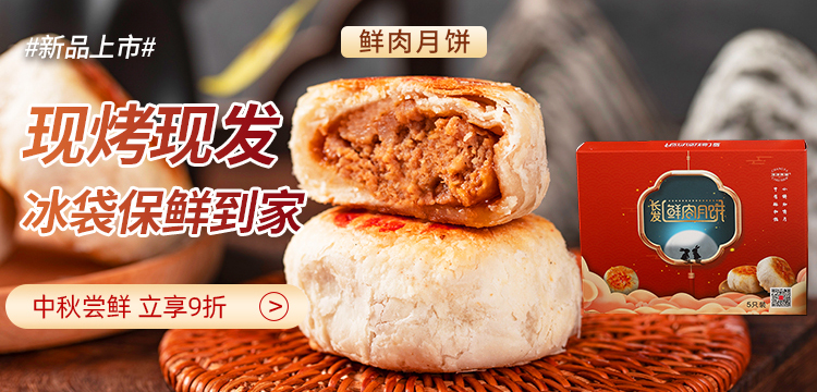 商品详情图