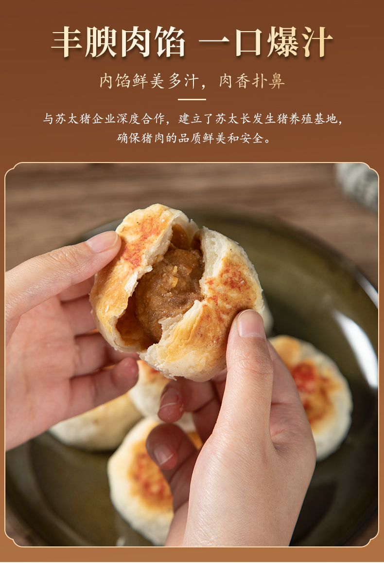 商品详情图
