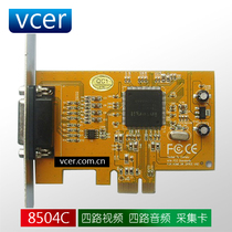 vcer PCI-E Full D1 HD Quad 4-channel real-time video capture card PCIe closed-circuit monitoring TW6865