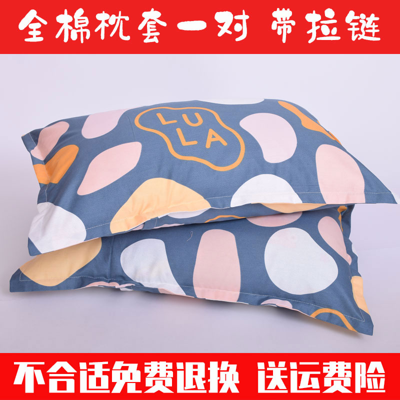 Pure cotton pillowcase pair with single home 30 x 50 children student 40x60 adult 48x74 full cotton pillow cover