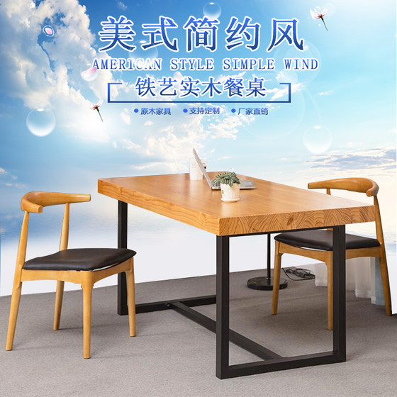 Loft solid wood desk simple large computer table desktop home dining table simple solid wood office desk workbench