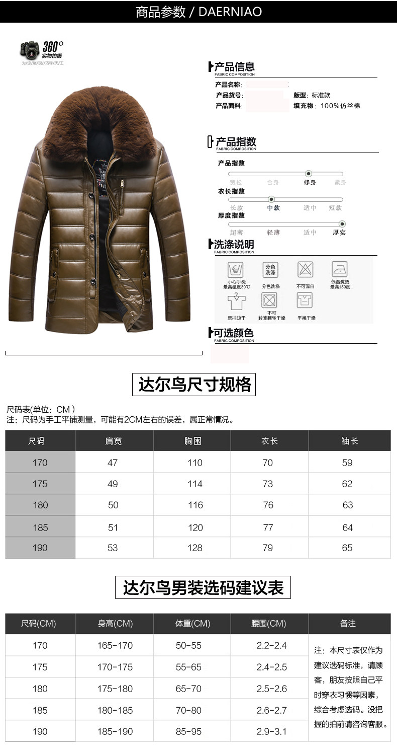 Blouson hiver pour homme DAERNIAO    - Ref 3112503 Image 12
