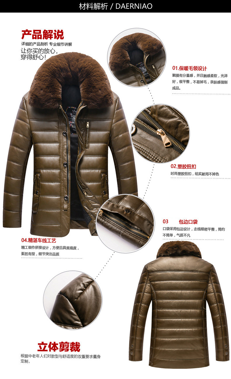 Blouson hiver pour homme DAERNIAO    - Ref 3112503 Image 13