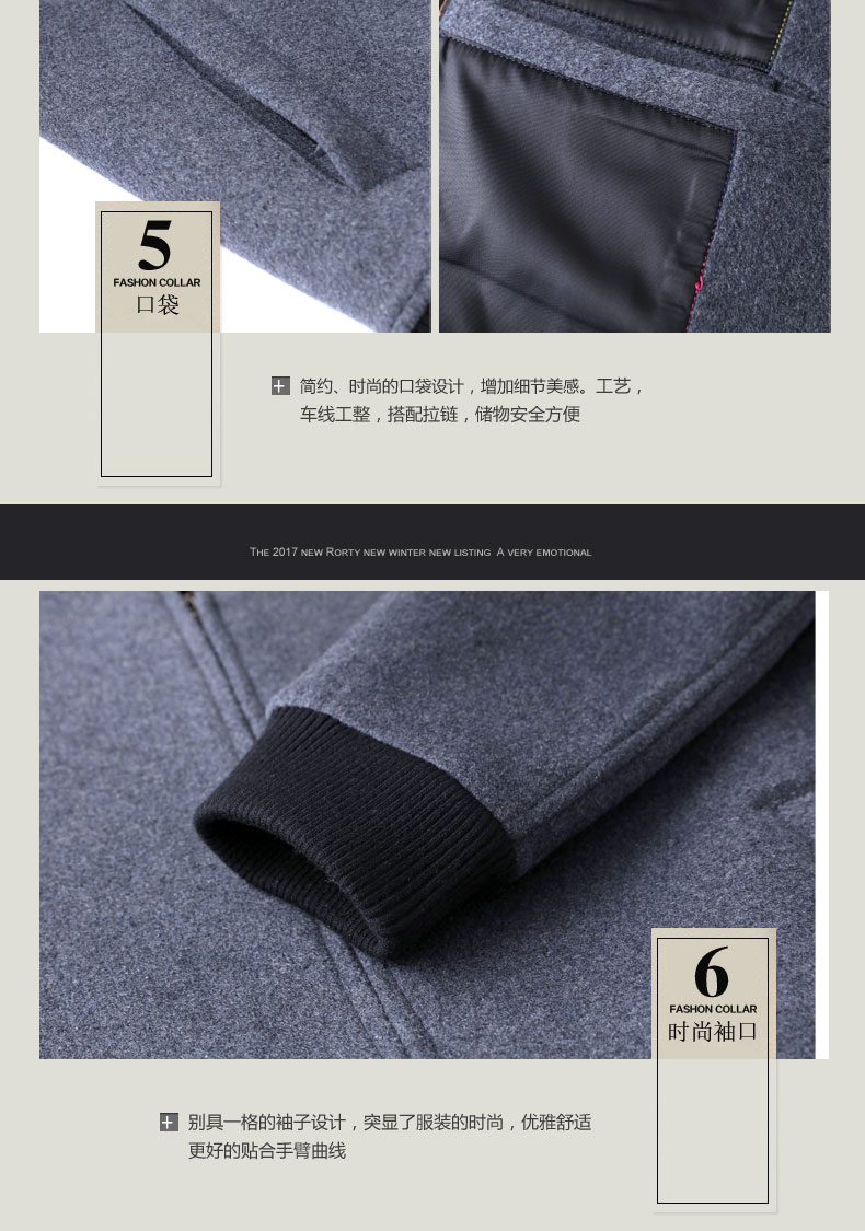 Blouson homme DAERNIAO    manches longues en Laine - Ref 3116524 Image 25