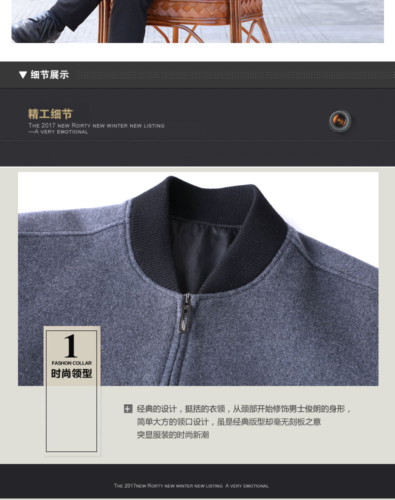 Blouson homme DAERNIAO    manches longues en Laine - Ref 3116524 Image 22