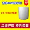 New material Bubble film shockproof film Bubble paper Bubble pad packaging foam