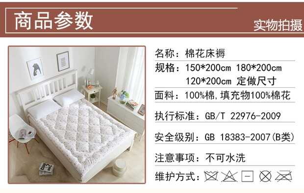 Custom-made tinh khiết bông nệm nệm đơn đôi tatami thảm là 1,5 m 1,8 m ký túc xá bông - Nệm chăn ga gối đệm