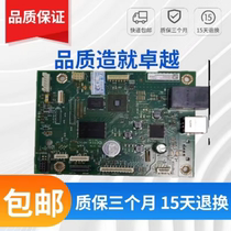 Apply HP HP227 motherboard FDN wireless network card network board M227fdw 227SDN printer connector