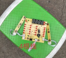 Supor CYSB50FC60Q-100 electric pressure cooker accessories control display board CYSB50FC60Q-DL02