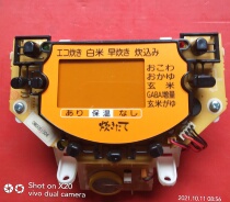 Tiger brand JKM-G550 rice cooker accessories control board heating coil exhaust valve power cord plug-in