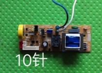 Haier HRC-FZ505 rice cooker accessories power board WFB-6402-PW