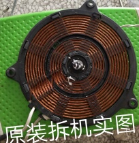 Jiuyang JYC-21FS37 induction cooker accessories heating plate