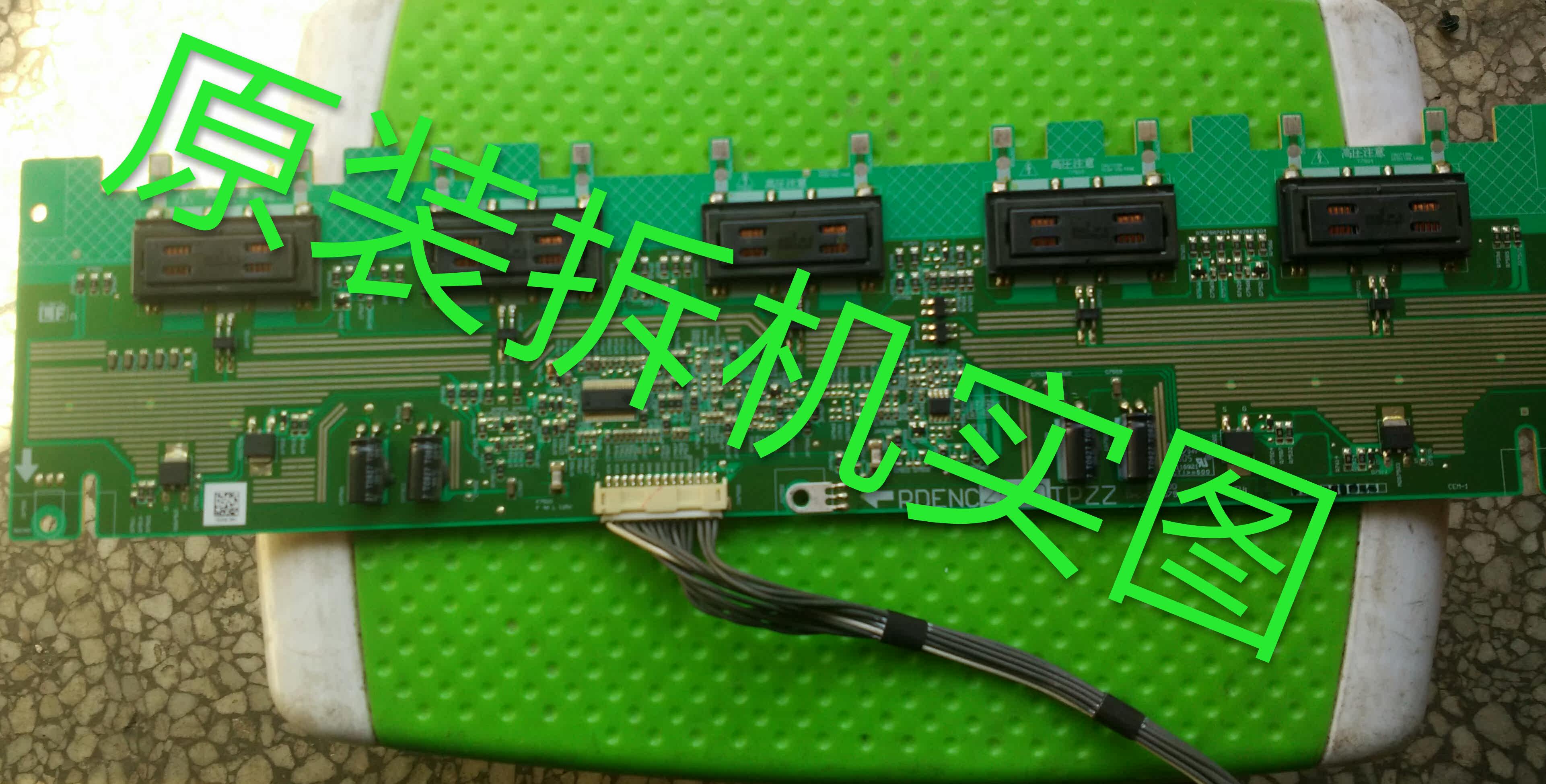 Sharp LCD-32Z100A high pressure backlit board RDENC2590TPZZ