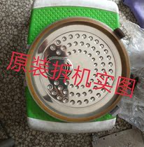 Supor CFXB40FZ9-85 rice cooker accessories removable lid heating plate