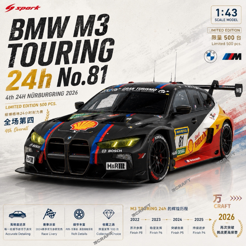 Bmw Nürburgring M3 Touring 1/43 Spark Nürburgring 24-Hour Endurance Race Wagon Car