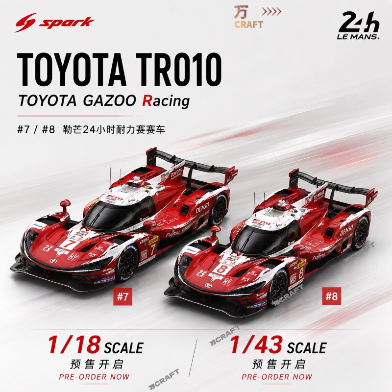 Toyota Tr010 Gazoo Spark Le Mans 24 Hours Spark1/18 1/43 Car Model Toyota Tr010 Gazoo Spark Le Mans 24 Hours Spark1/18 1/43 Car Model