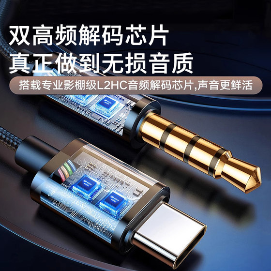 原装正品适用华为pura70耳机有线优质p70pro+数字typec久戴不痛