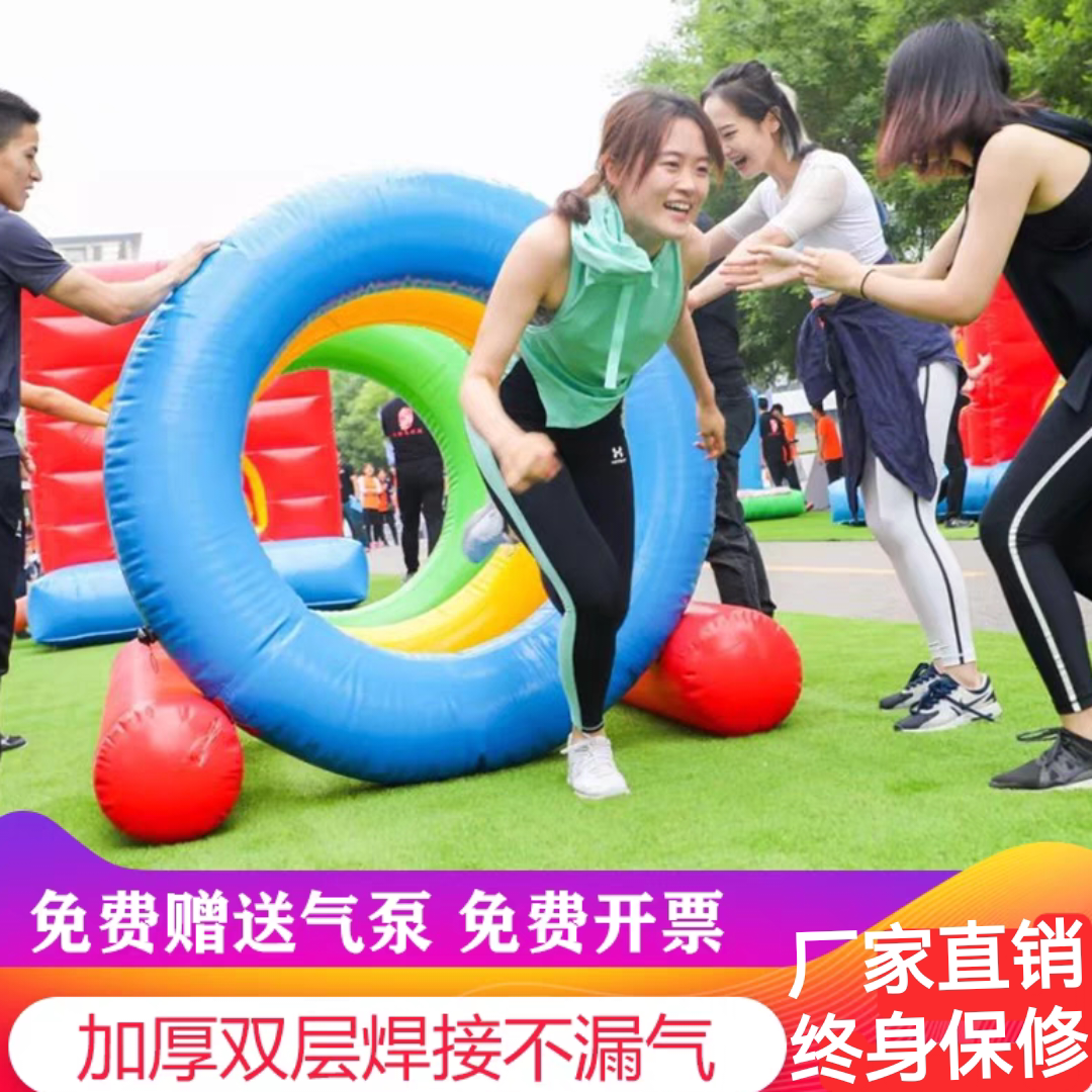 25年最新趣味运动会道具障碍四件套｜户外团建必买！亲子/企业拓展超实用避坑推荐-其他游乐设施-淘宝好物网
