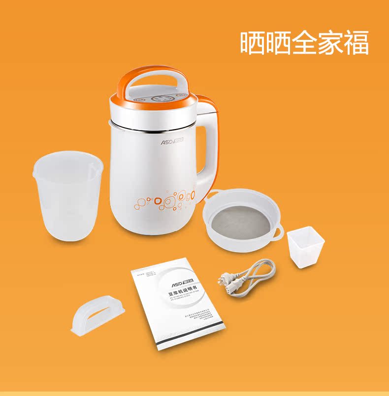 Máy làm sữa đậu nành không lưới đa chức năng ASD ASD AS-D1565 - Sữa đậu nành Maker mua máy làm sữa hạt