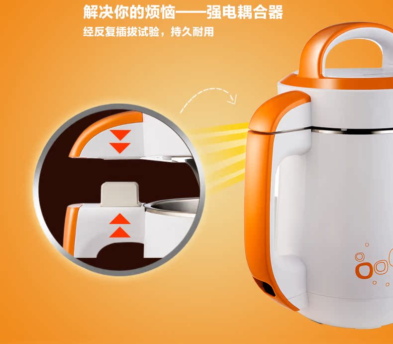 Máy làm sữa đậu nành không lưới đa chức năng ASD ASD AS-D1565 - Sữa đậu nành Maker mua máy làm sữa hạt