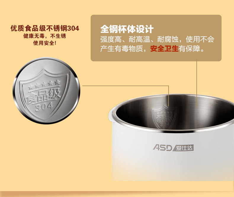 ASD / ASD AS-D1266P Bộ lọc sữa đậu nành tự động miễn phí Trang chủ Đặc biệt chính hãng Bổ nhiệm thông minh Nhỏ máy làm sữa hạt geming