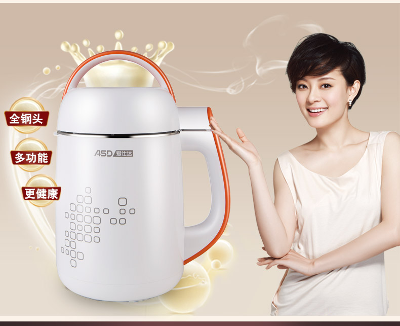 máy xay đậu nành gia đình ASD ASD AS-D1266 tất cả thép lót tự động không lưới đa chức năng sữa đậu nành nâng cấp bộ lọc miễn phí máy nấu sữa hạt unie