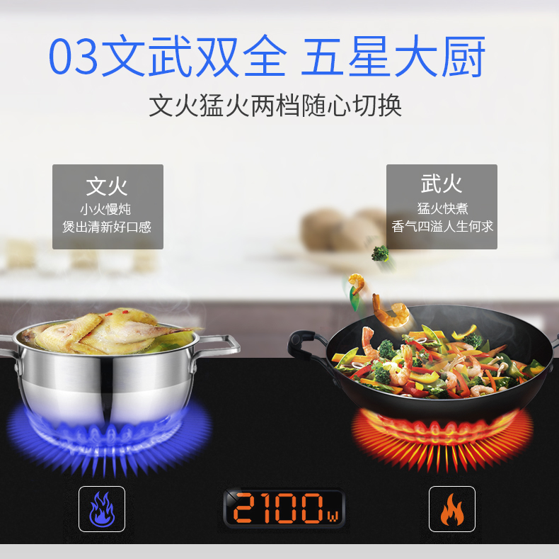 ASD / ASD AI-F21C802 Bếp điện từ cảm ứng Trang chủ Màn hình cảm ứng Stir-Fry Nồi lẩu đặc biệt bếp ga âm hồng ngoại