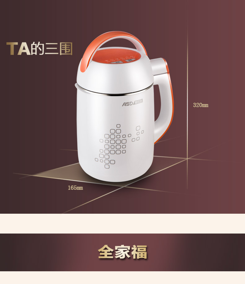 ASD / ASD AS-D1266 tự động đa chức năng không có sữa đậu nành máy ép sữa thực phẩm lớp thép - Sữa đậu nành Maker máy xay sữa hạt medion md 19725