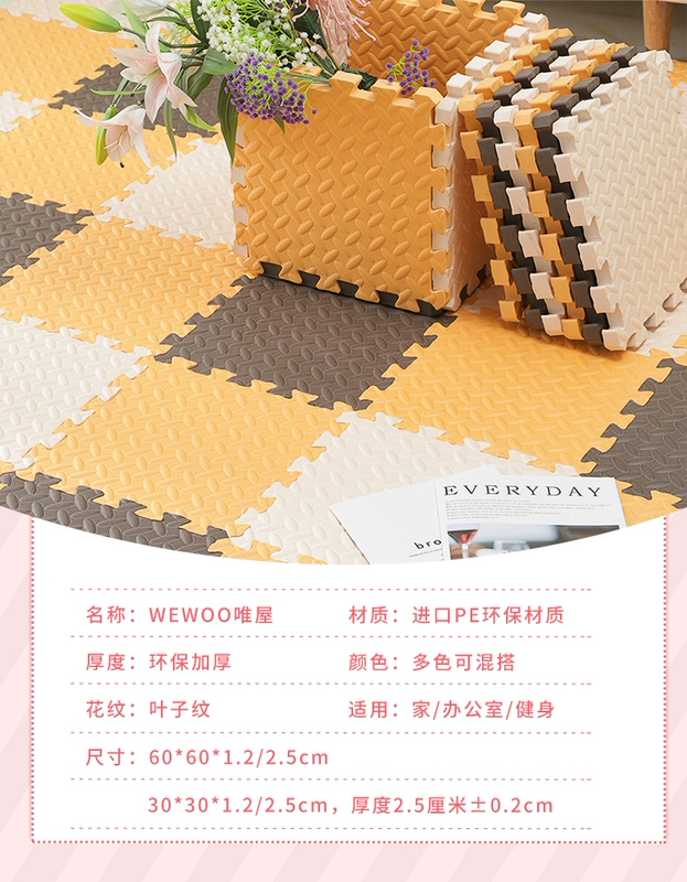 Thảm xốp thân thiện với môi trường dày chống trượt khâu thảm sàn phòng ngủ trẻ em bé mới biết đi an toàn chống vỡ thảm bò - Thảm sàn