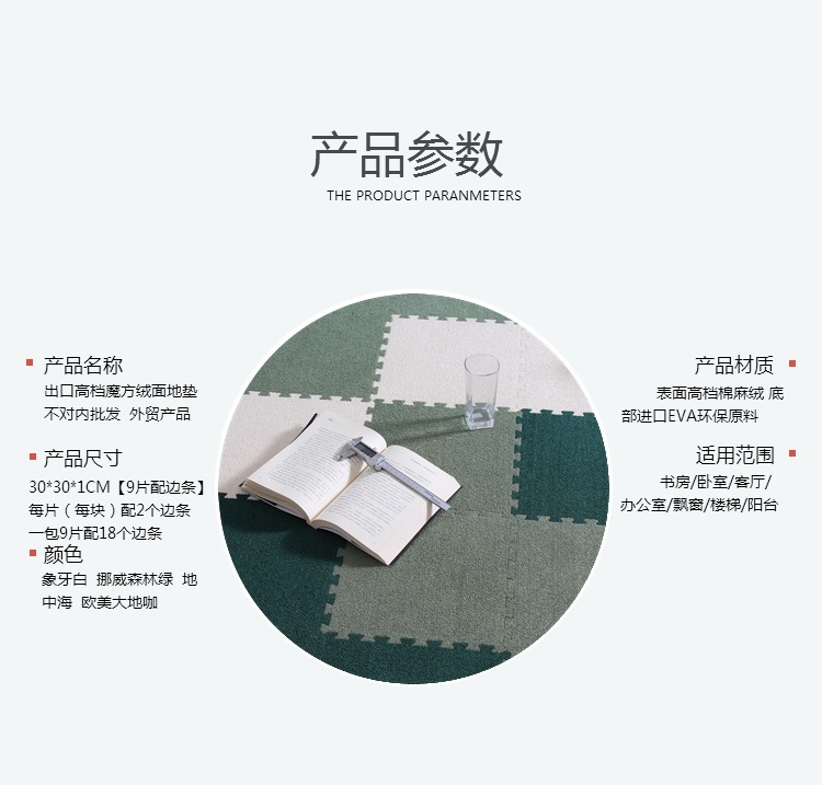 Suede khâu thảm bọt cửa hàng cho phòng ngủ thảm pad trẻ ấm nhà trượt và trẻ em leo tatami mat - Thảm sàn thảm nhựa chống trượt