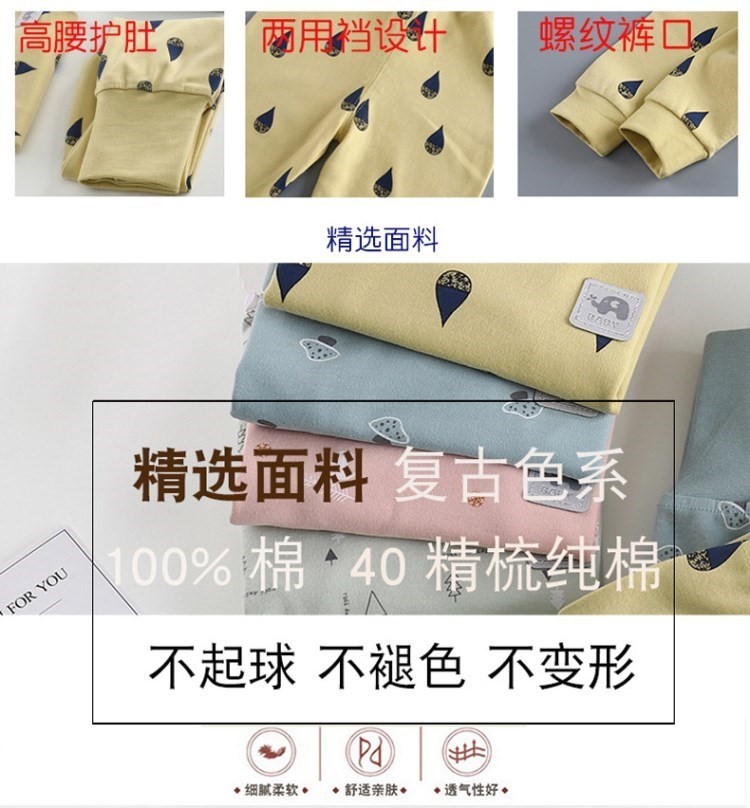 Quần lưng cao cho bé thiết kế quần bé trai mùa thu quần đơn bé đồ lót bé gái quần trẻ em mùa xuân và mùa thu - Quần áo lót đồ bộ mặc nhà cho be gái 10 tuổi