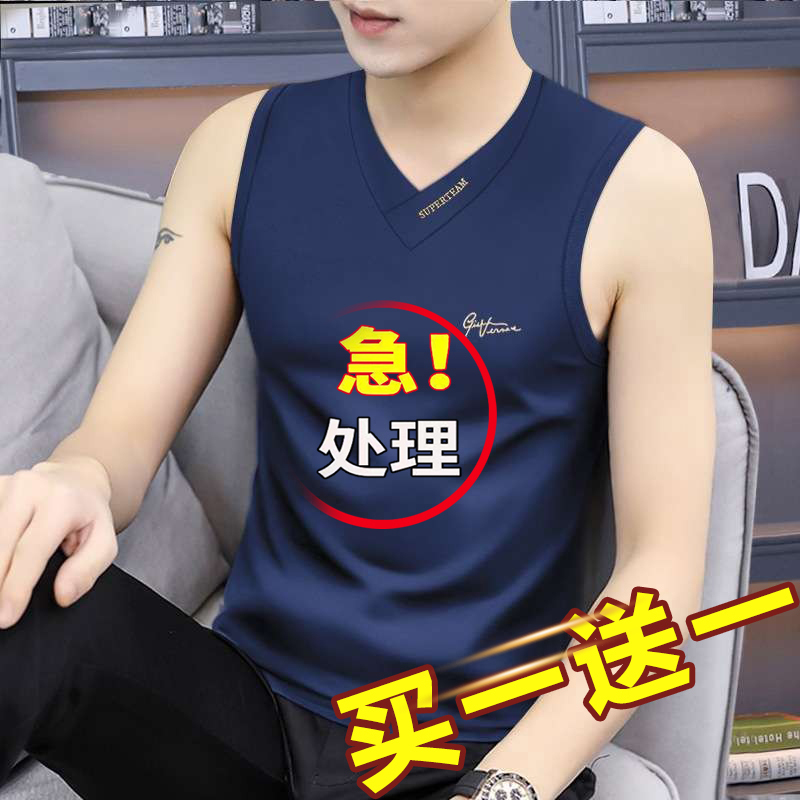 High-End Modal Sleeveless Vest Men's V-Neck Tank Top Summer Ice Silk Breathable Sports Fitness Sleeveless T-Shirt Top