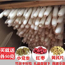 Zhusun 250g half-catty Guizhou Zhijin dry goods premium natural sulfur-free Sheng imitation wild full 500g gift box