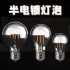 Semi-electroplated LED bulb Edison bulb light E27 large screw mouth energy-saving eye protection warm yellow light antique personality creativity