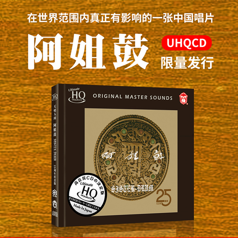 Lichao Records He Xuntian Zhu Zheqin 