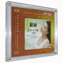 Tianyi Tong Li Mingling minor (national color famous actress) female sound burning disc original sound master 1:1 straight carved CD