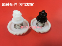  Suitable for Lenovo M7405 mixing gear 7605D mixing gear 7455 Powder box drive gear 7655DN gear