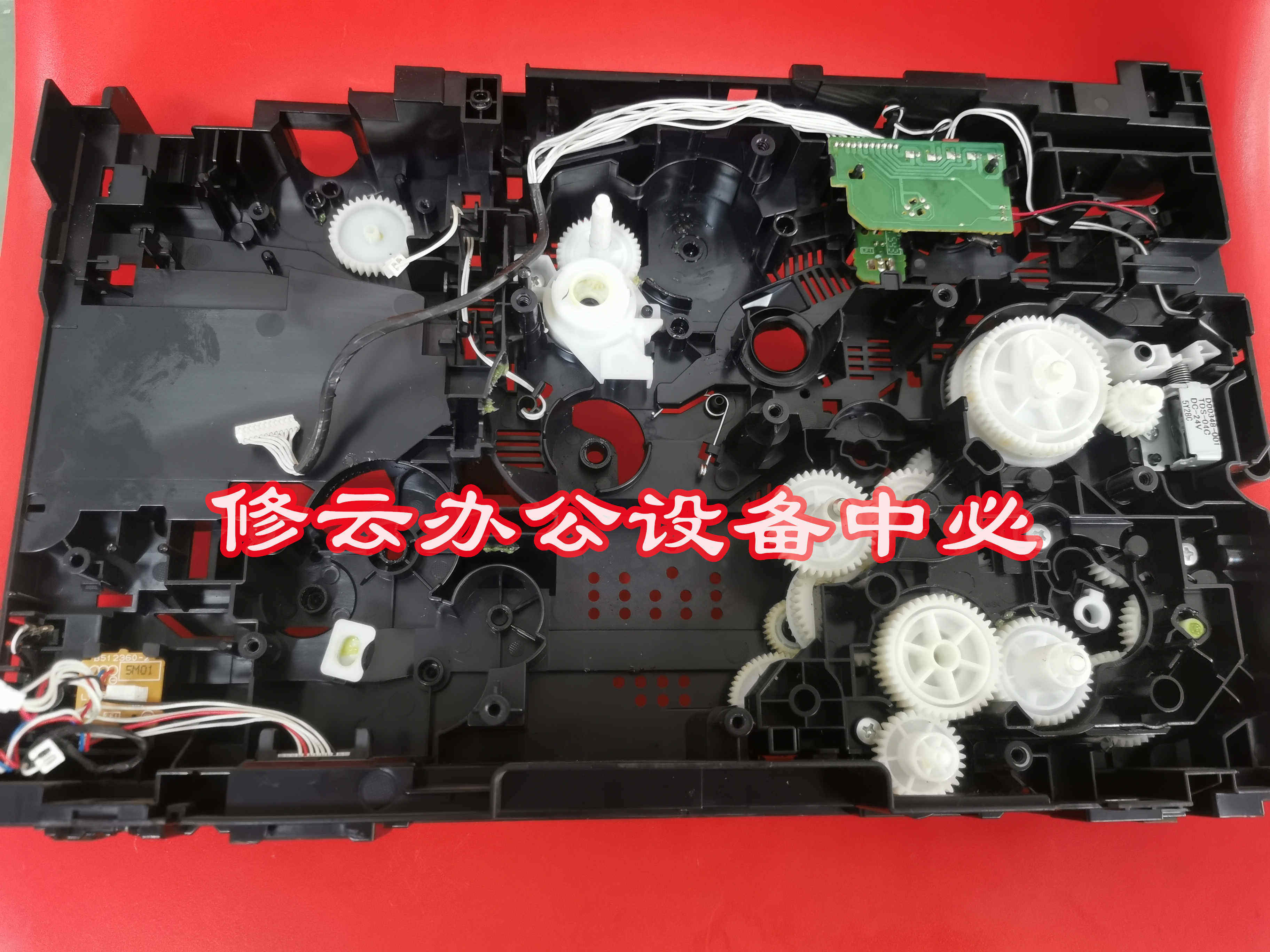 Suitable for brother 5580D 5585D 5590 5595 8530 8535 8540 rack left side rack