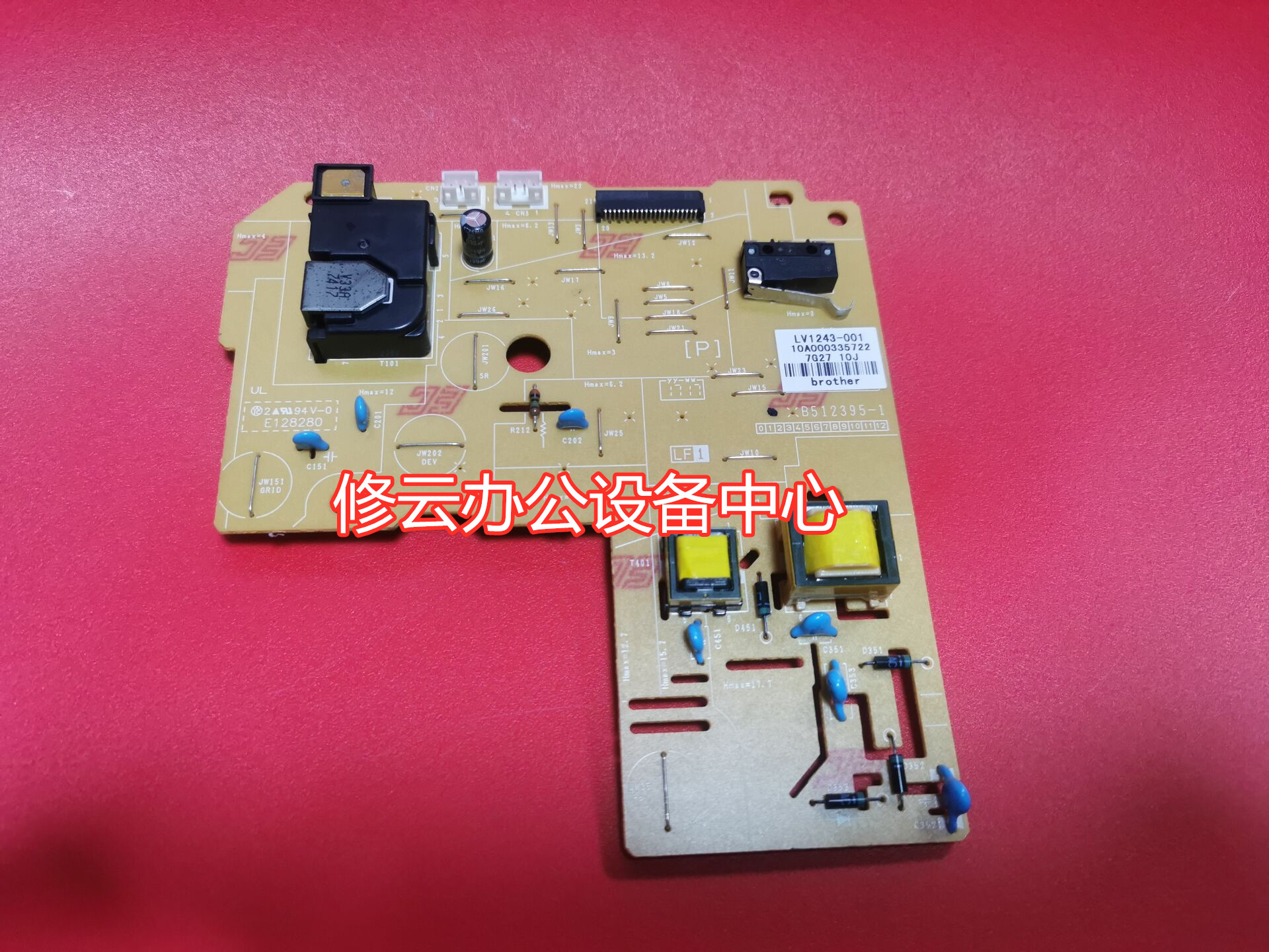 Suitable for brother 2320D 2260D 2360 2560 high voltage board DC board engine board control board