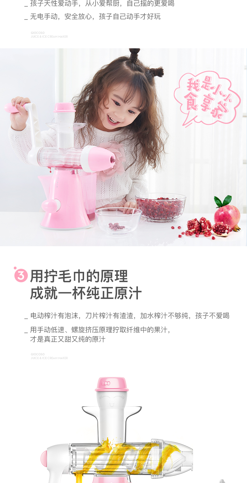 máy xay Máy ép trái cây gia đình GY3101 đa chức năng cho trẻ em máy ép trái cây nguyên bản cầm tay mini không dùng sữa đậu nành - Máy ép trái cây máy xay magic bullet