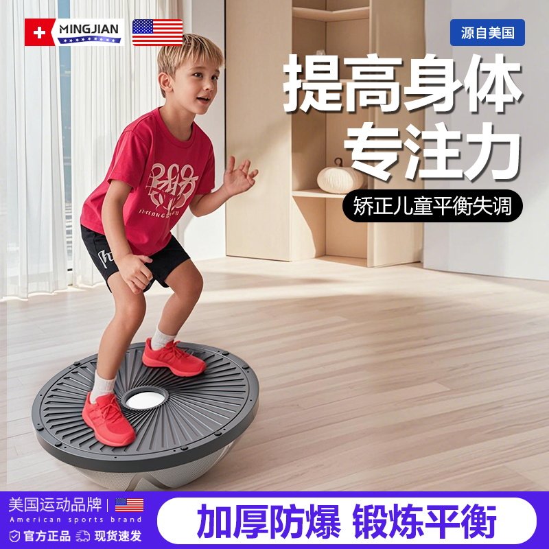儿童波速球半圆平衡球:宝宝平衡训练新宠儿,加厚防爆安全升级!-瑜伽球-淘宝好物网