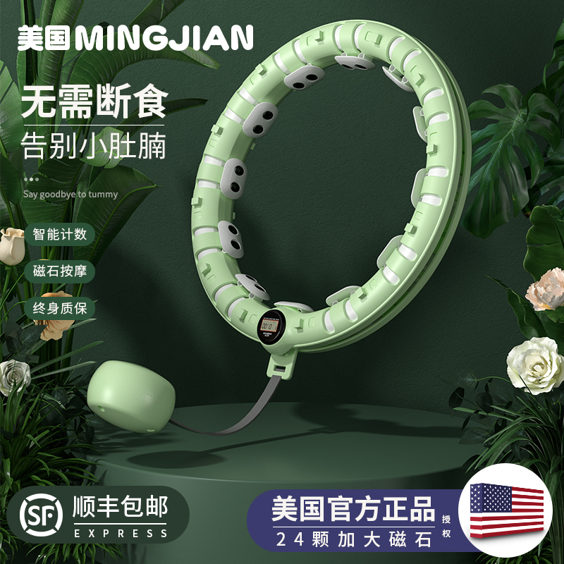 Song anecdote doesn't fall out of the smart, the lap of the body and the waist aggravating the weight loss Weigher Fitness dedicated female slim tummy