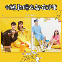 Gao Wenji︱spot Miaohan pajamas couple peripheral new journey to the West Mapo pretty boy three times four cubs Kyu Hyun the same style