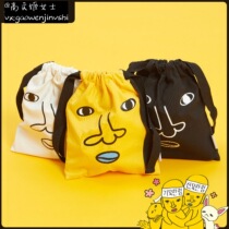 Gao Wenji-Miaohan storage bag New Journey to the West New peripheral three-hour four-cub Mapo pretty boy Handaisdara